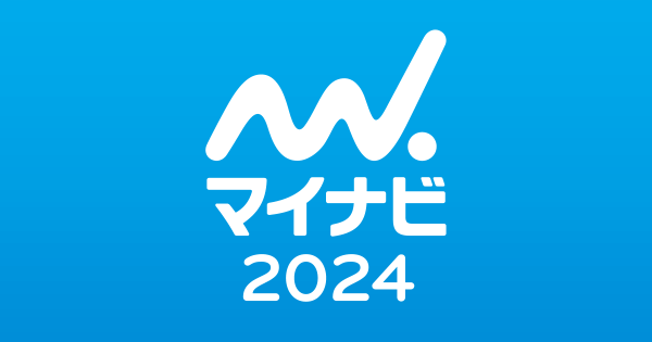 マイナビ2024卒　掲載スタートします！